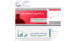 Desktop Screenshot of kian-rayaneh.com